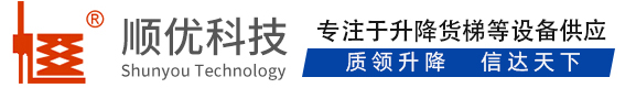 保亭顺优升降科技有限公司